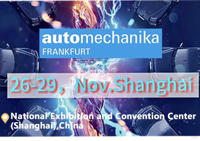Automechanika Shanghai 2025